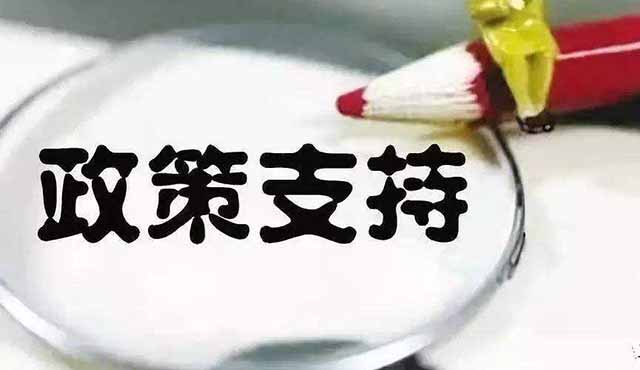 最高獲得5000萬補(bǔ)貼，廣東省企業(yè)技術(shù)改造資金項(xiàng)目盡快入庫啦