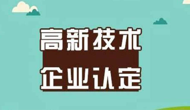高企申訴難不難？