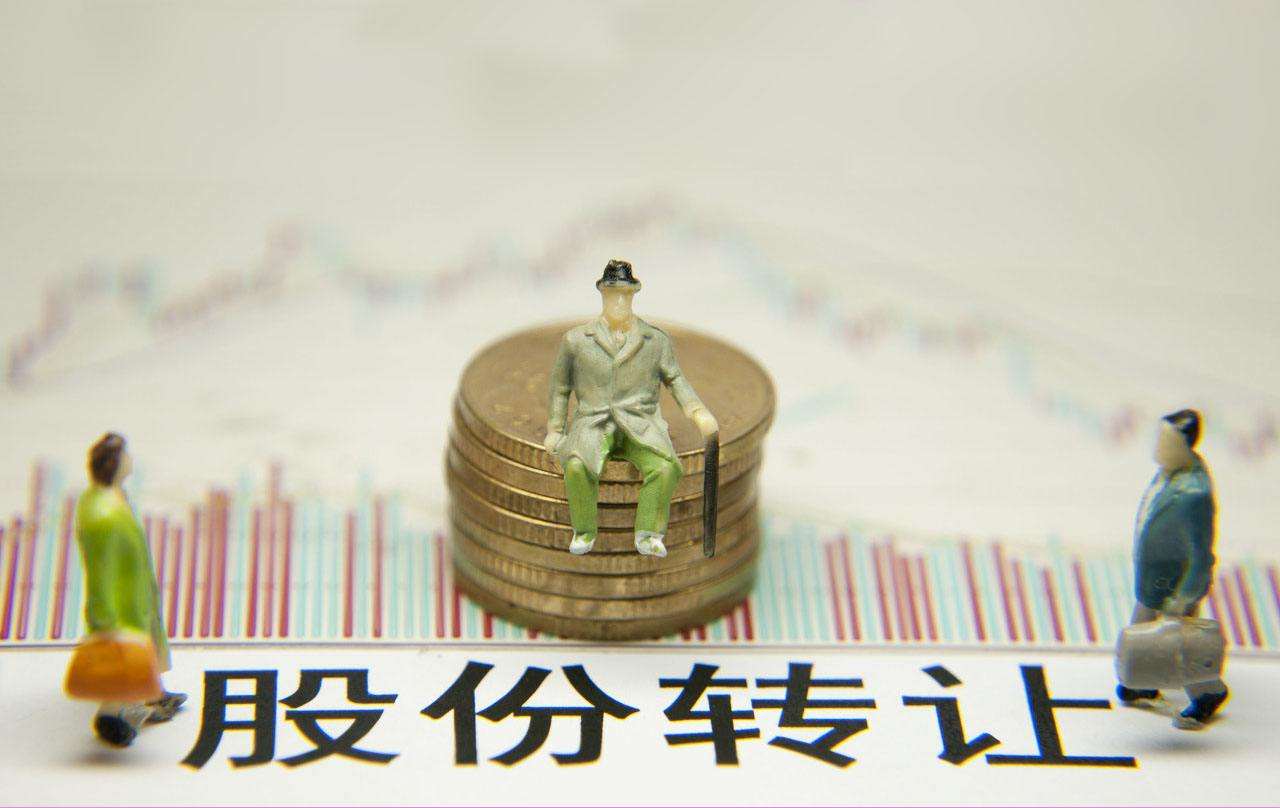 股權(quán)轉(zhuǎn)讓、撤資與清算之間有什么區(qū)別