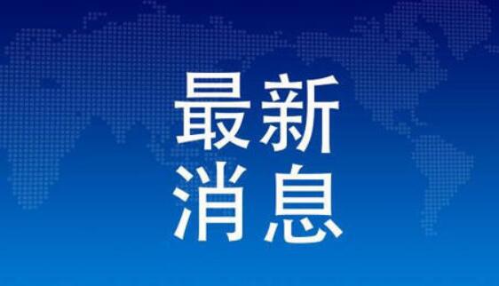 30萬最高補(bǔ)貼！關(guān)于申報(bào)三水區(qū)企業(yè)復(fù)工復(fù)產(chǎn)補(bǔ)貼的通知