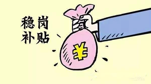 佛山穩(wěn)崗補(bǔ)貼2月25日開(kāi)始申領(lǐng)，可不容錯(cuò)過(guò)