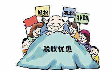 2020年廣州市高新企業(yè)認(rèn)證后補(bǔ)貼多少錢？