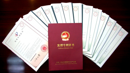 申請高企需要多少個(gè)知識產(chǎn)權(quán)專利_高企認(rèn)定專利要求