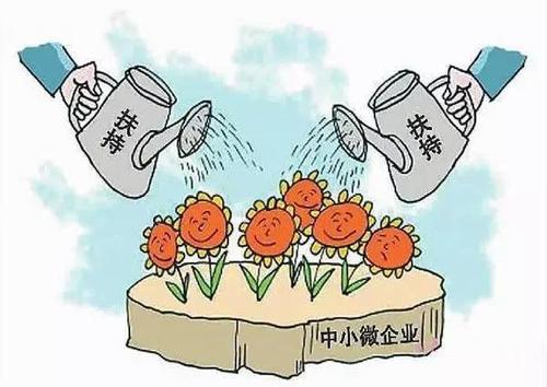 政府對(duì)企業(yè)的補(bǔ)貼政策（廣州企業(yè)政府補(bǔ)貼）