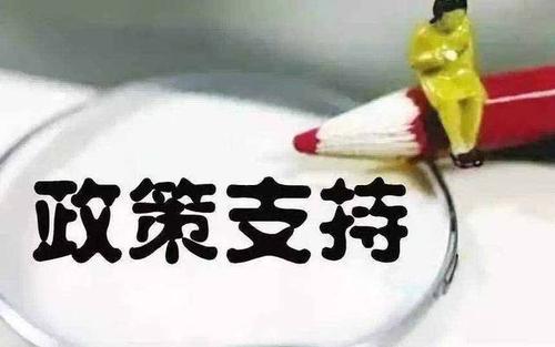 什么叫技改補貼，技術(shù)改造補項目補貼怎么申請
