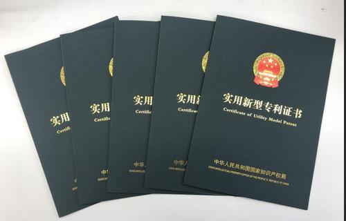 實(shí)用新型專利怎么申請，代辦需要多少錢？