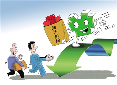 研發(fā)費(fèi)用加計(jì)扣除有哪些條件？廣州研發(fā)費(fèi)用加計(jì)扣除代理