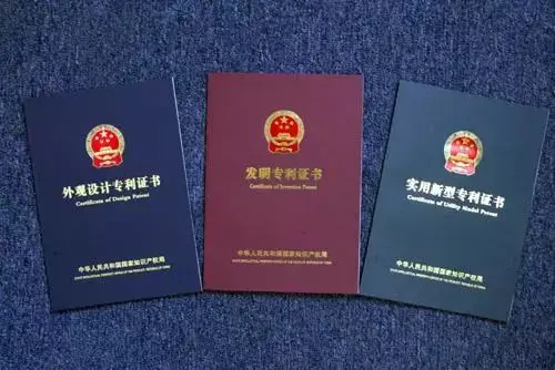 專(zhuān)利對(duì)高企認(rèn)定很重要嗎？沒(méi)有專(zhuān)利怎么認(rèn)定高企