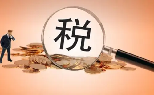 2021年廣州企業(yè)稅收補(bǔ)貼政策,廣州公司稅收補(bǔ)貼怎么申請？