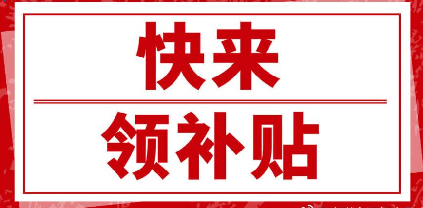 守合同重信用證書在怎么辦理？哪里辦？