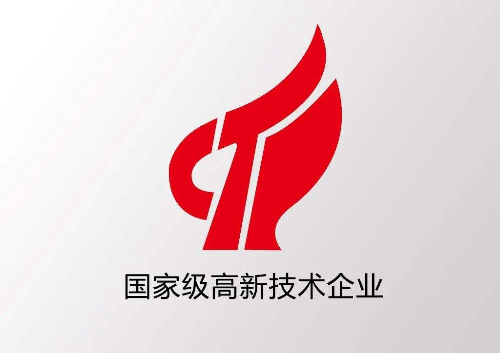 高新技術(shù)企業(yè)認(rèn)定后，被異議了怎么辦？