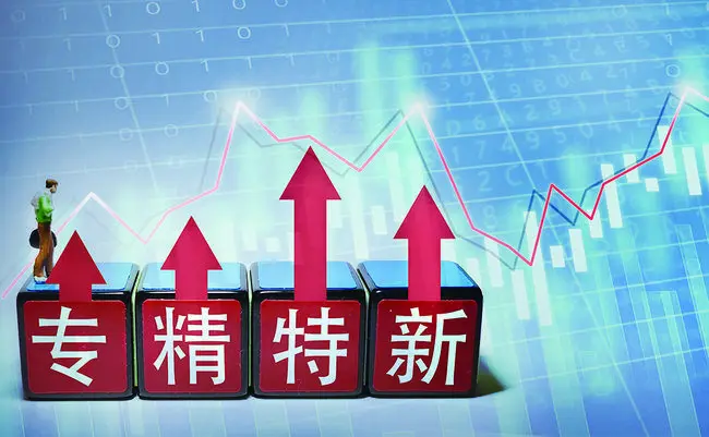 認(rèn)定專精特新企業(yè)研發(fā)費(fèi)用有什么要求？