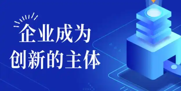 2026年廣東技改新規(guī)！最高1500萬設(shè)備補貼，你的企業(yè)能拿多少？