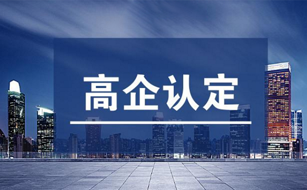 沒(méi)有發(fā)明專利能申報(bào)高企嗎？全面解析與申報(bào)策略