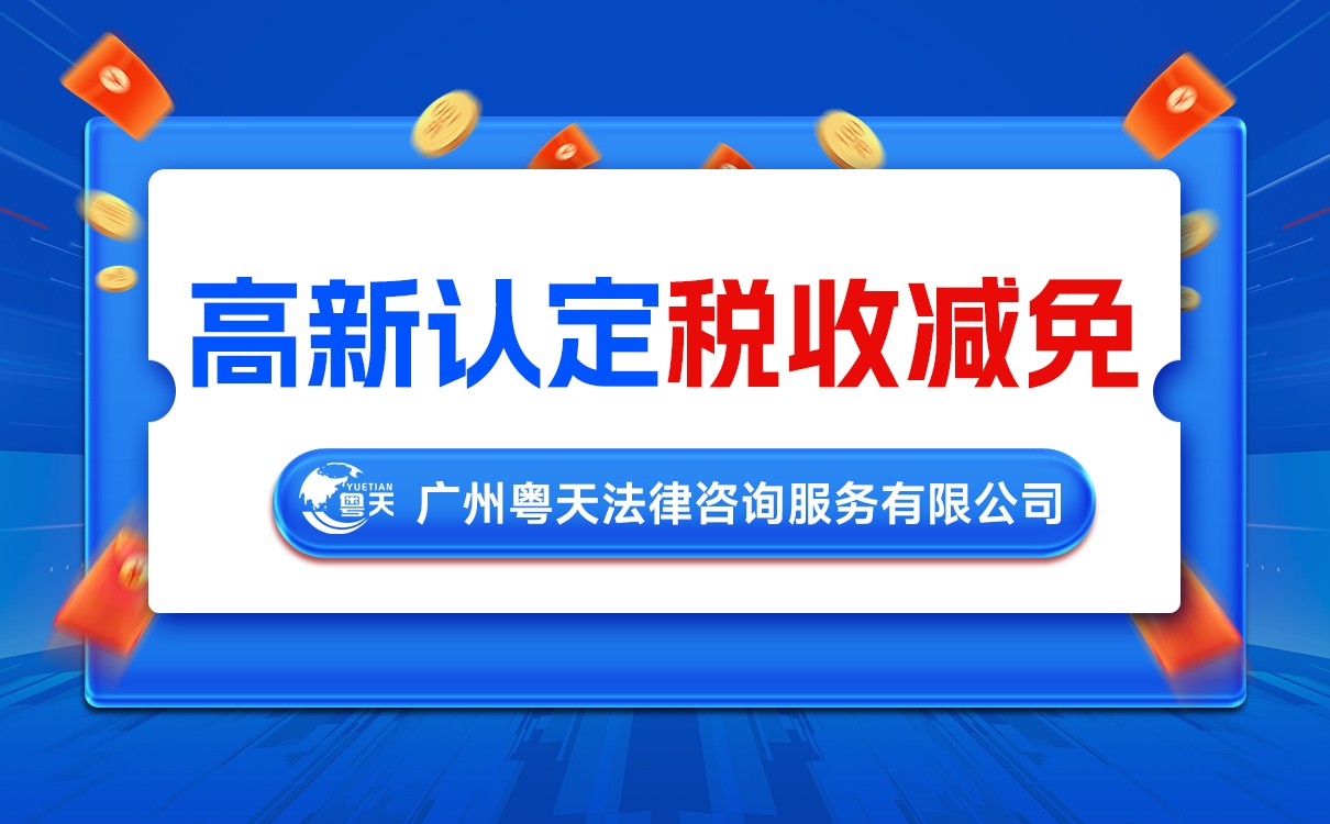 2026年廣東技改新規(guī)！最高1500萬設(shè)備補(bǔ)貼，你的企業(yè)能拿多少？