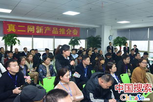 真二網戰(zhàn)略新產品發(fā)布 科技金融賦能傳統(tǒng)中介，重塑科技中介服務新生態(tài)